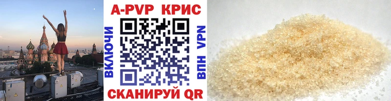 Alpha-PVP СК  кракен сайт  Новозыбков 