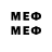 МЕТАДОН кристалл Wen 2