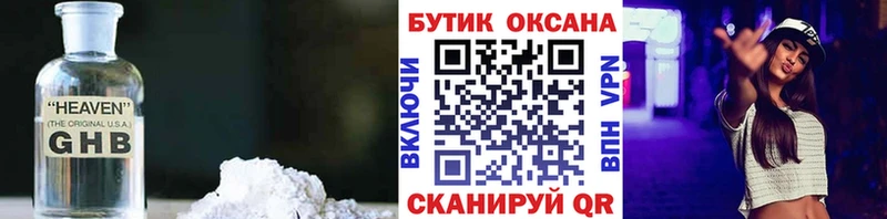 сайты даркнета состав  Новозыбков  БУТИРАТ буратино 