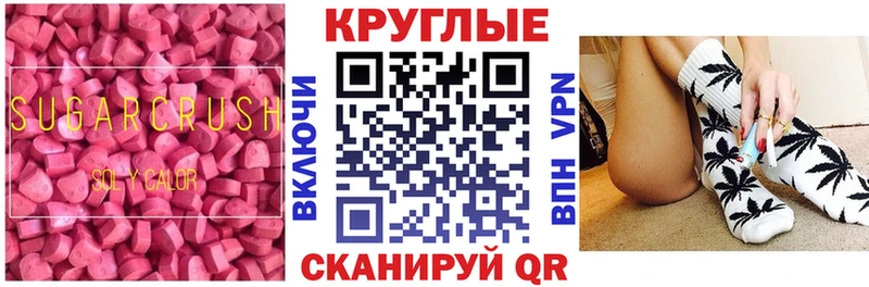 ЭКСТАЗИ XTC  цены наркотик  Новозыбков 