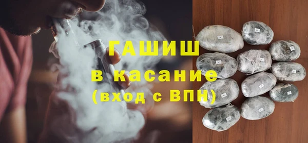 мефедрон мука Алексин