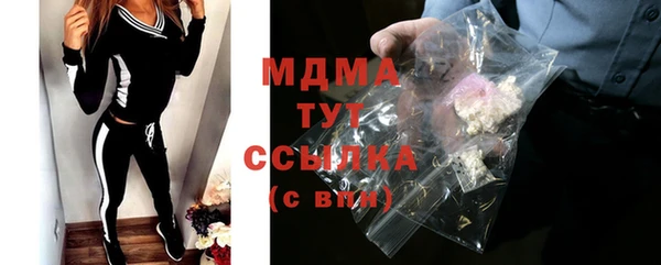 бутират Алексеевка