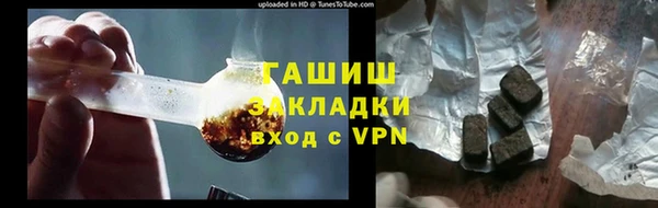 амфетамин Пересвет
