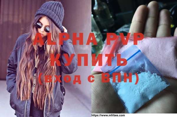 мефедрон мука Алексин