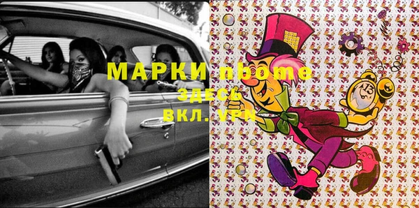 мефедрон мука Алексин