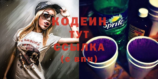 амфетамин Пересвет