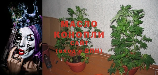 мефедрон мука Алексин