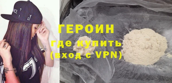 героин Алзамай