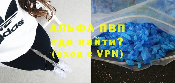 бутират Алексеевка