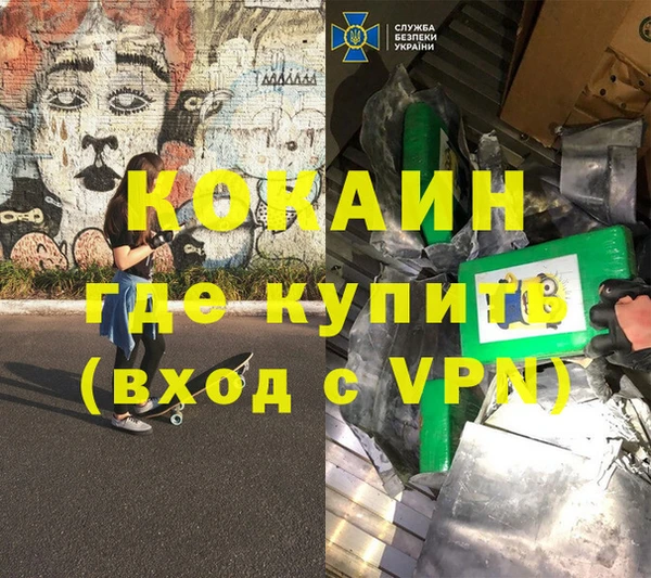бутират Алексеевка