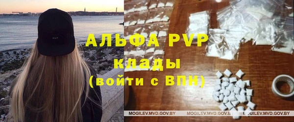 амфетамин Пересвет