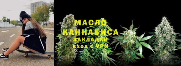 мефедрон мука Алексин
