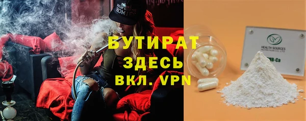 молекула духа Переславль-Залесский