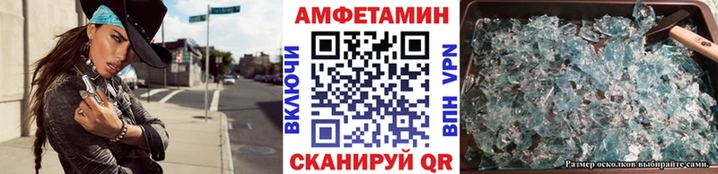 Первитин кристалл  Новозыбков 