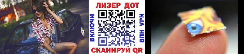 Наркотические марки 1500мкг Новозыбков