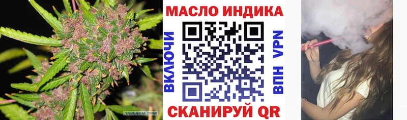 закладка  Новозыбков  ТГК жижа 